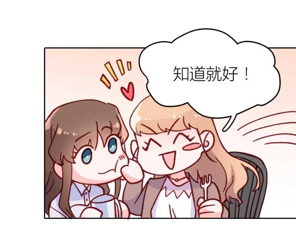 第74话19