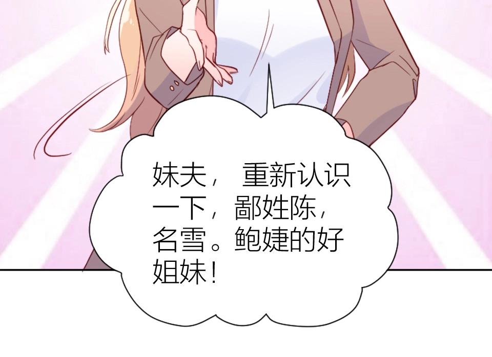 第74话24