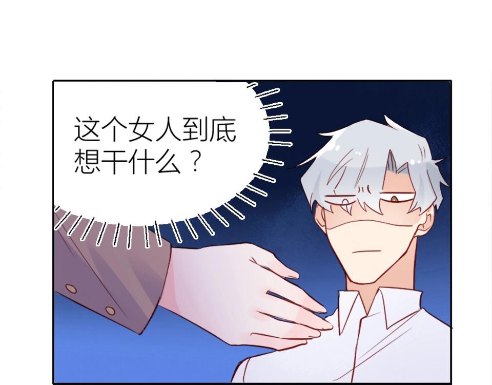 第74话25