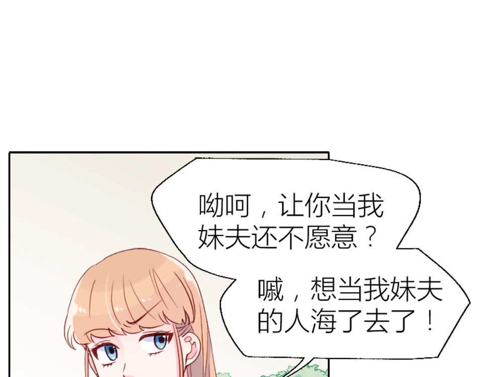 第74话27