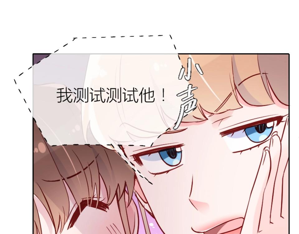 第74话30