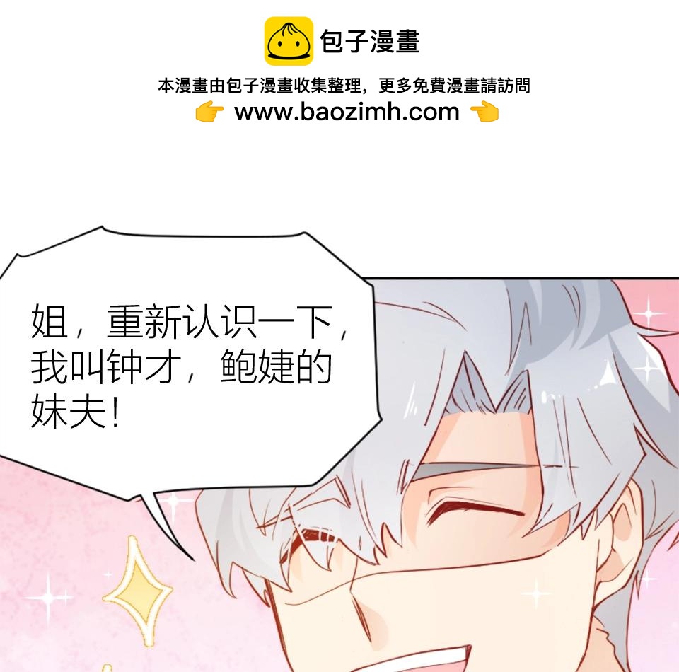 第74话34