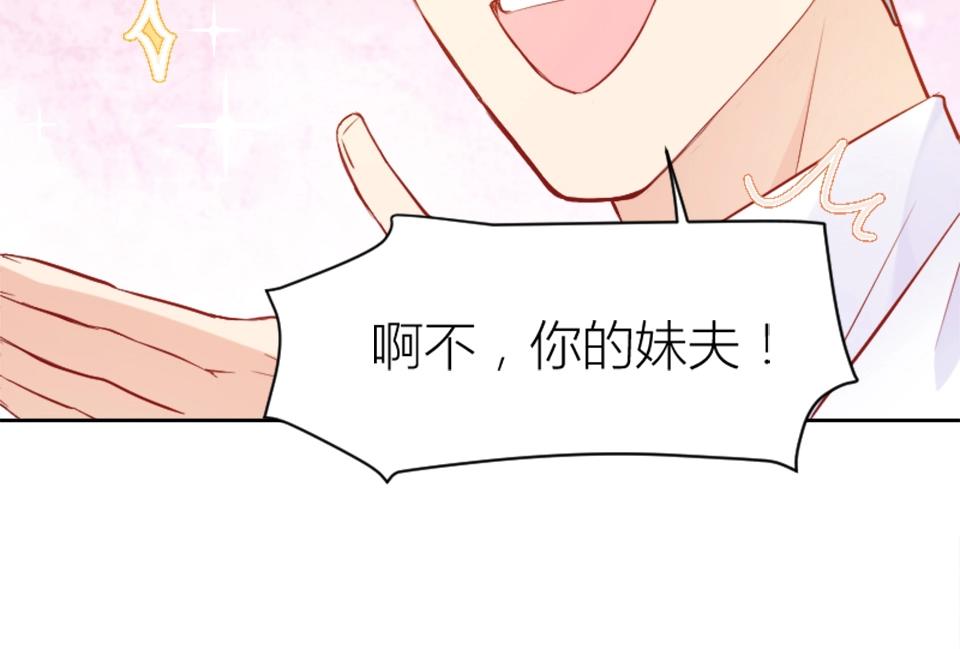 第74话35