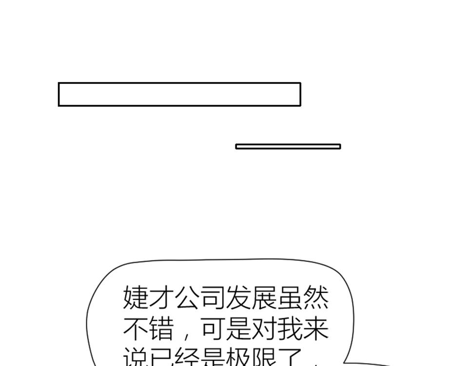 第74话41