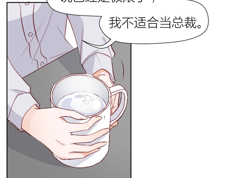 第74话42