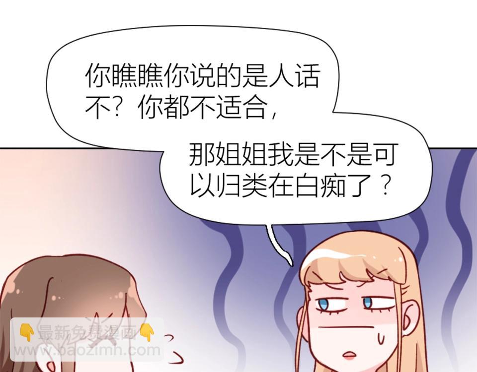 第74话44