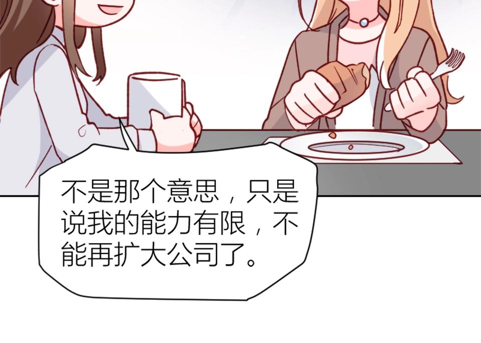 第74话45