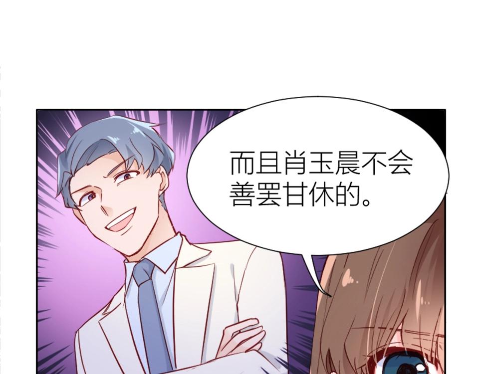 第74话50