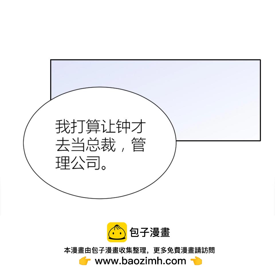第74话53