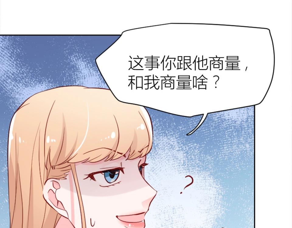 第74话54
