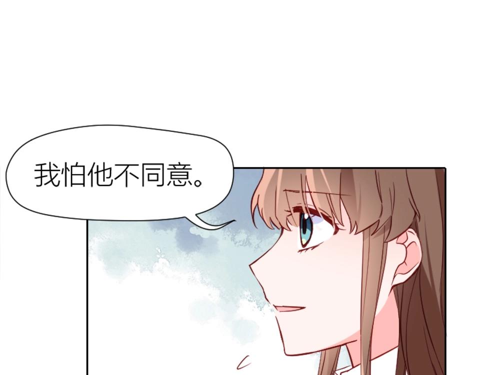 第74话56