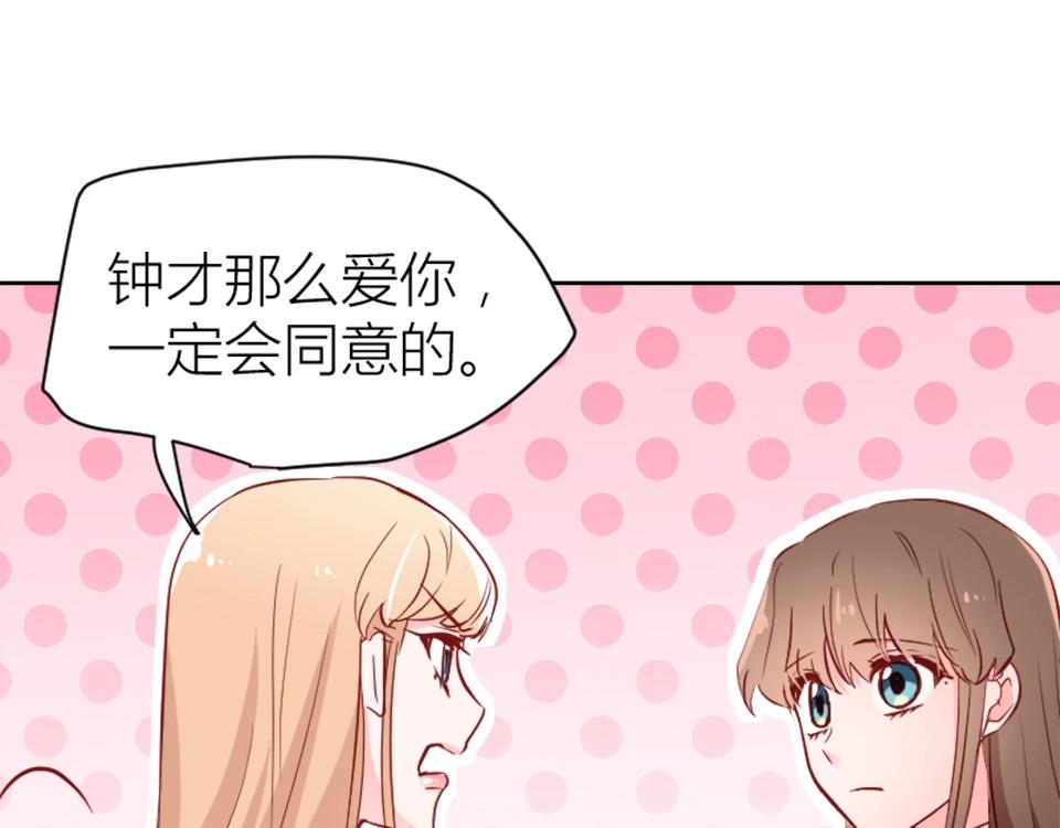 第74话58