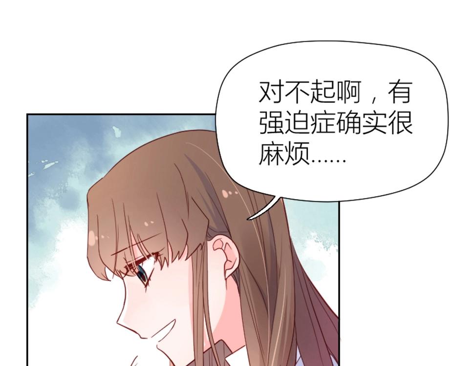 第74话6