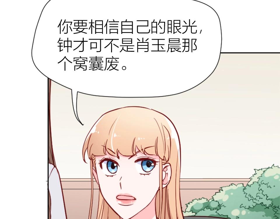 第74话62