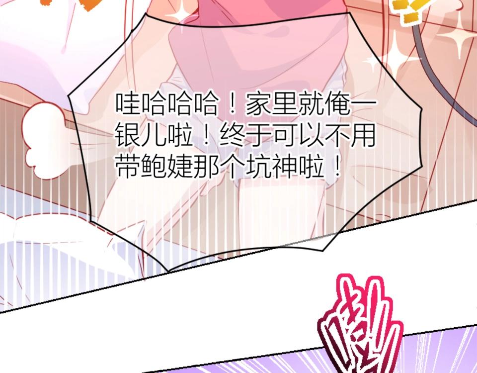 第94话11