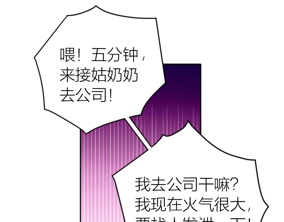 第94话21