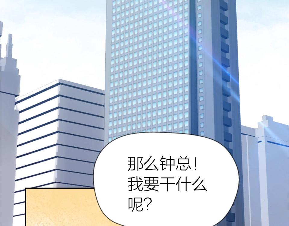 第94话25
