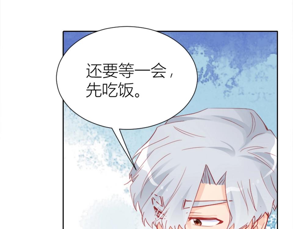 第94话28