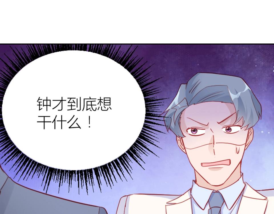 第94话34