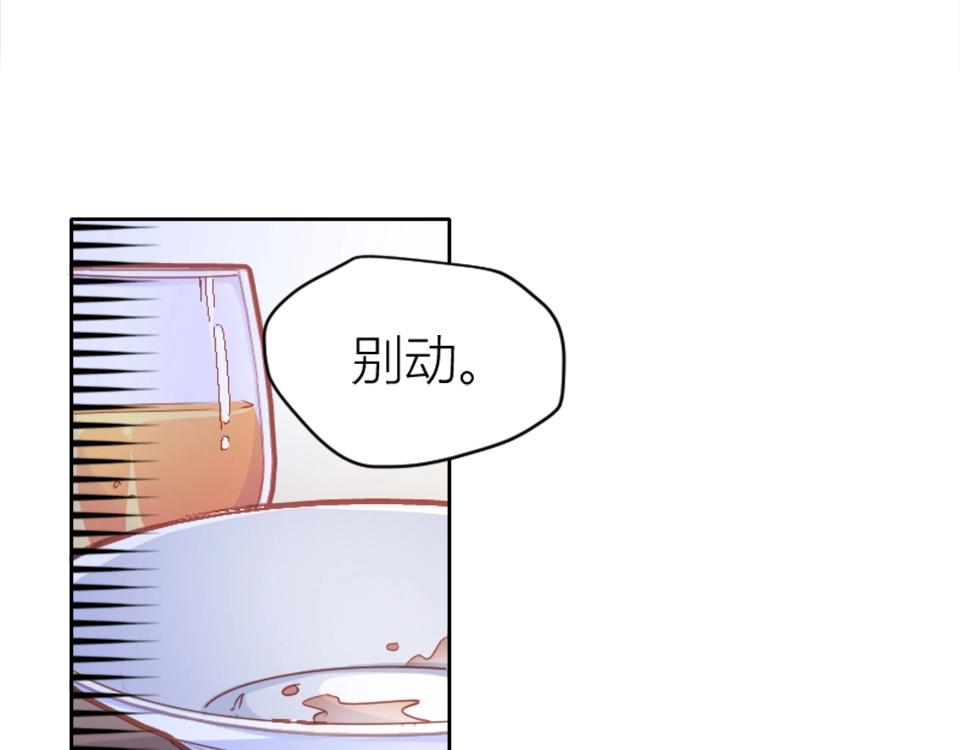 第94话36