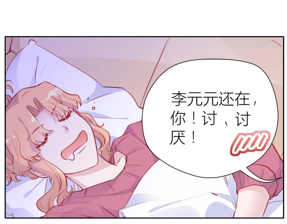 第94话4