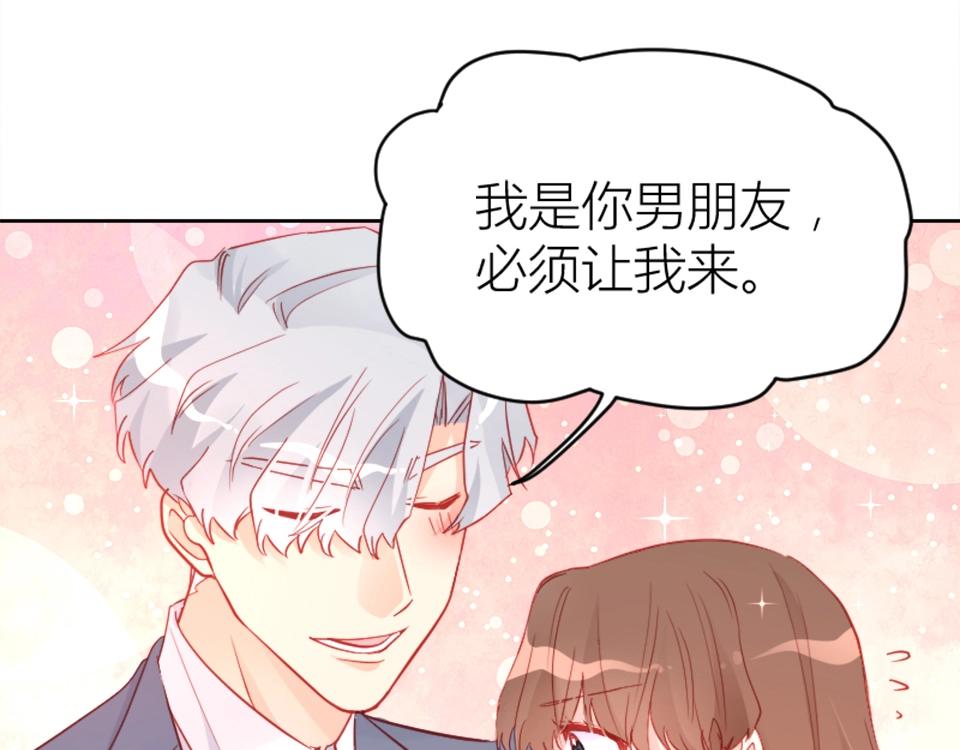 第94话40