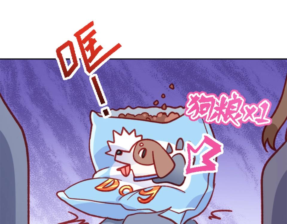 第94话42