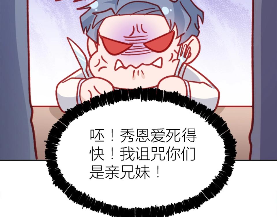 第94话43