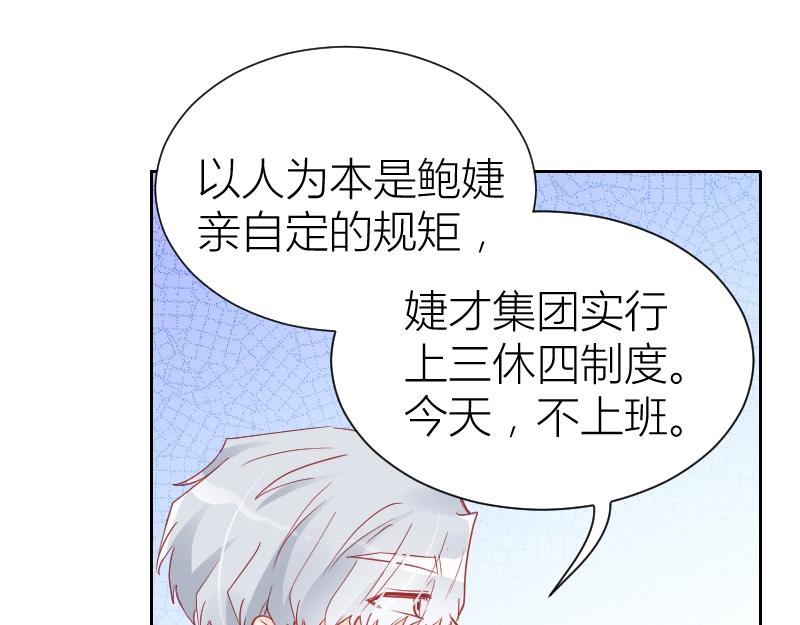 第94话54