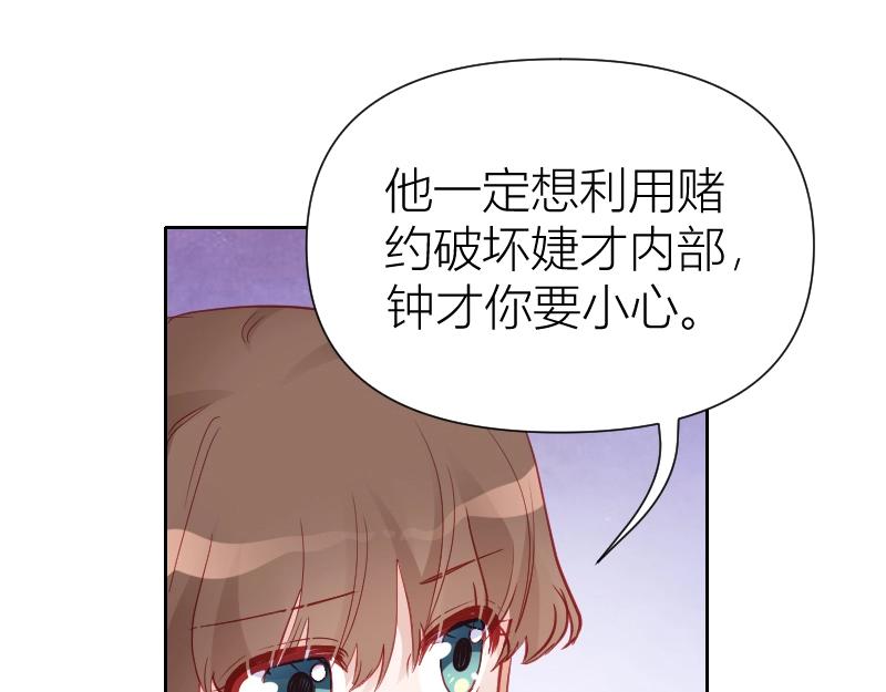 第94话59