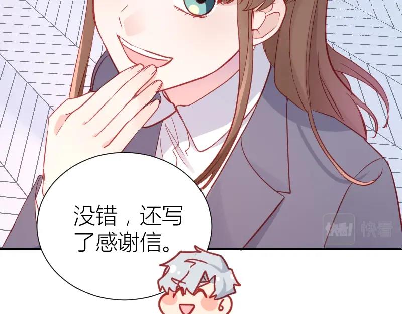 第94话64