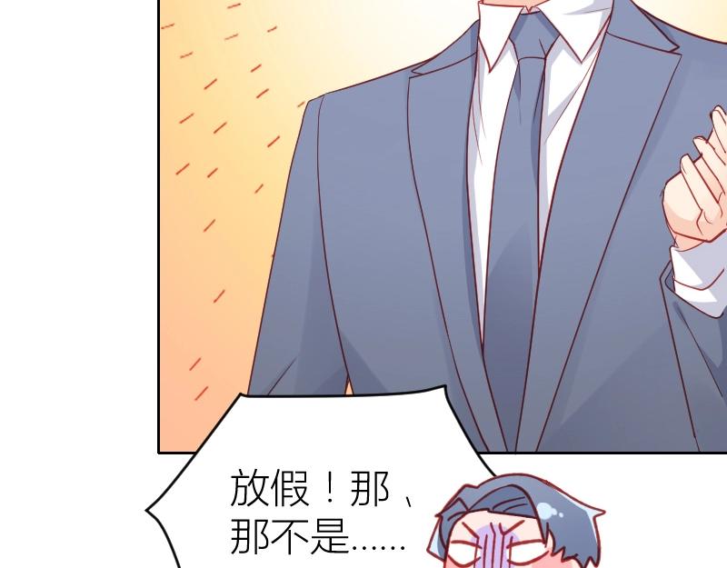 第94话70