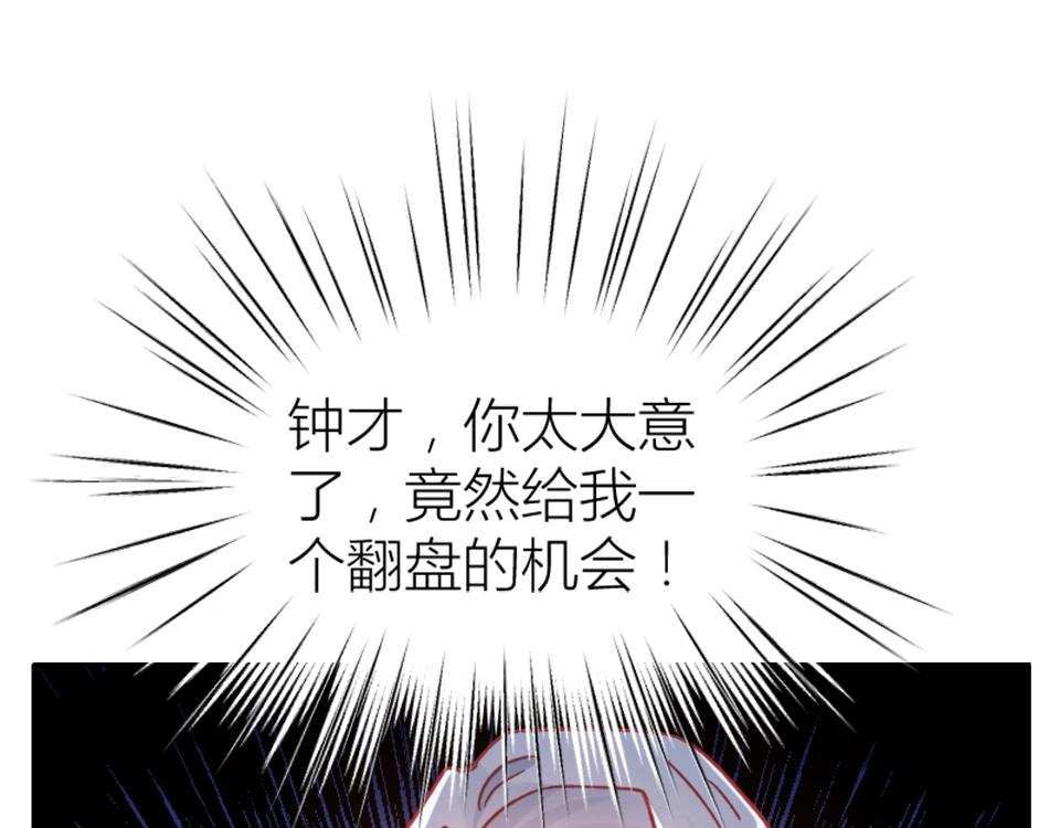 第95话22