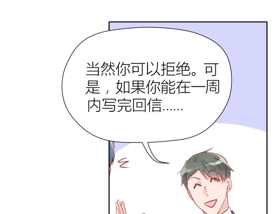 第95话3