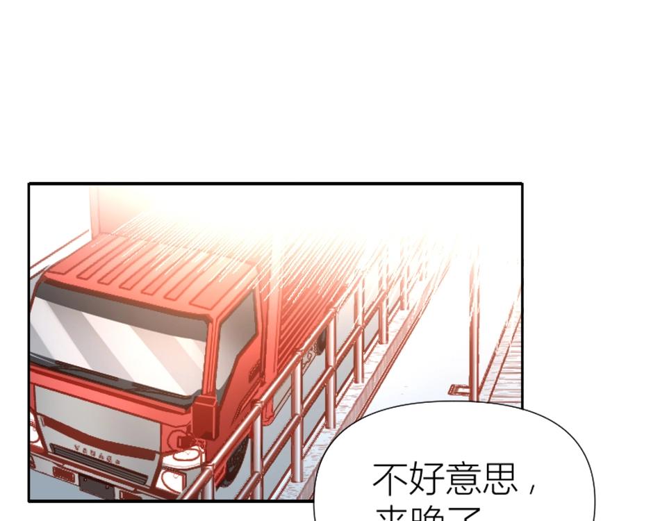 第95话32