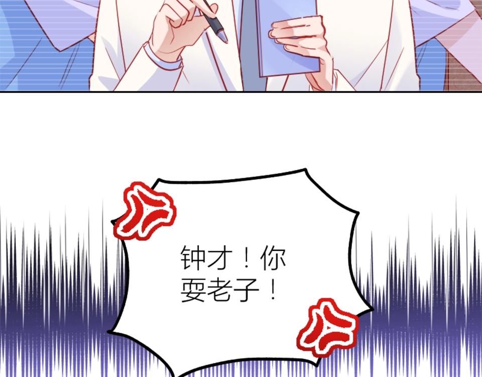 第95话38