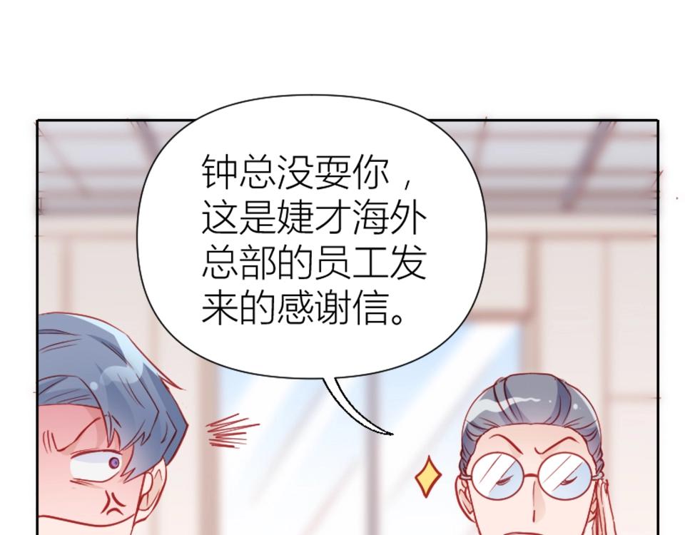 第95话40