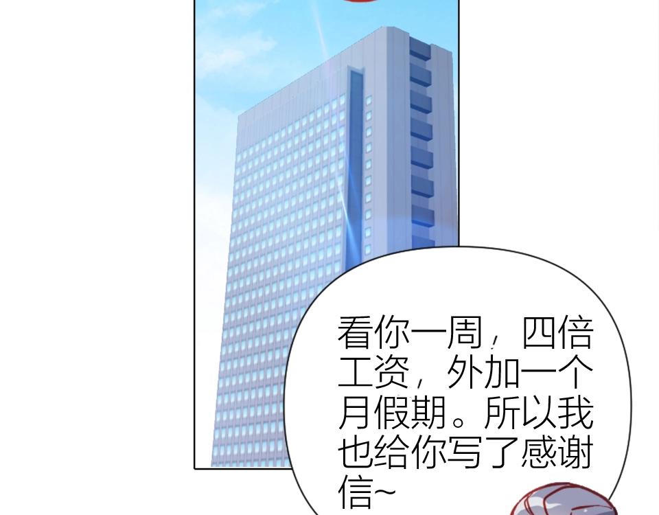 第95话45