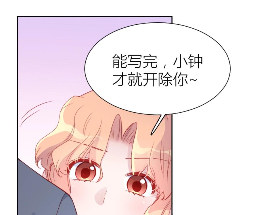 第95话5