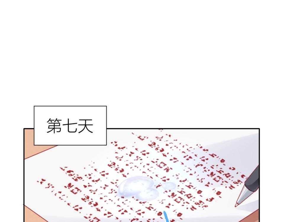 第95话56
