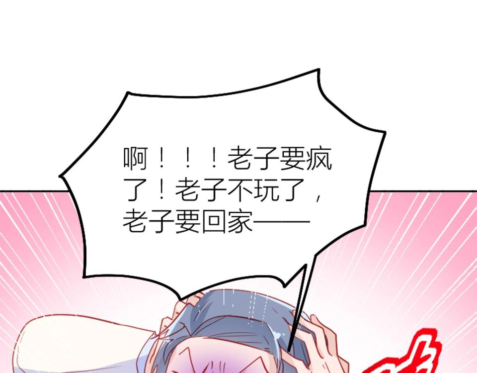 第95话61