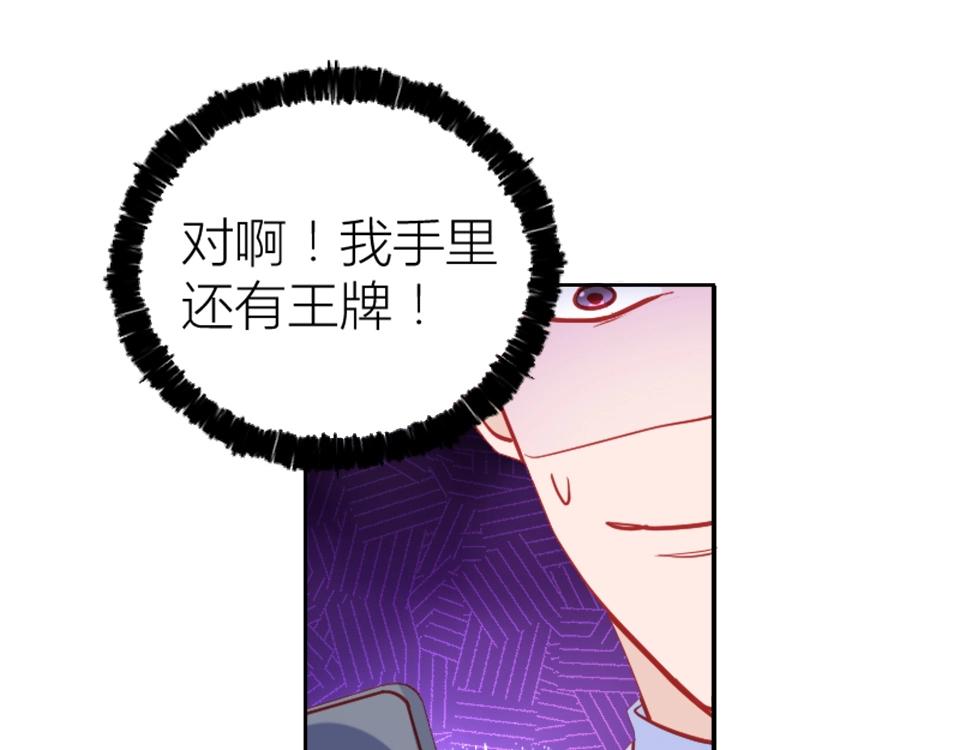 第95话66