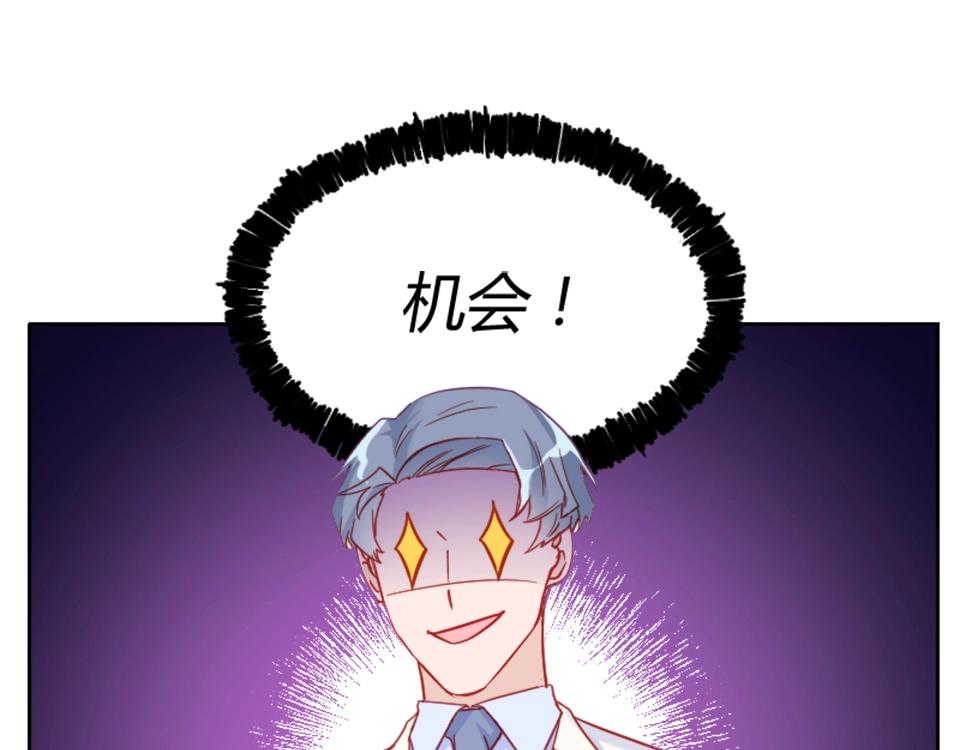 第95话7