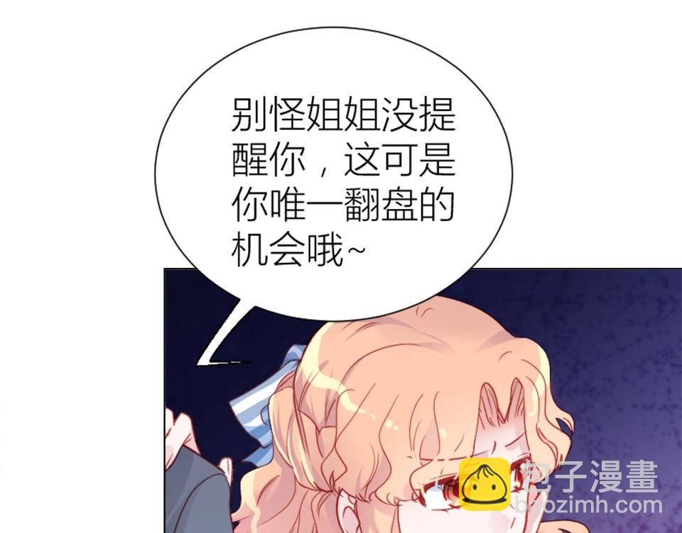 第95话9