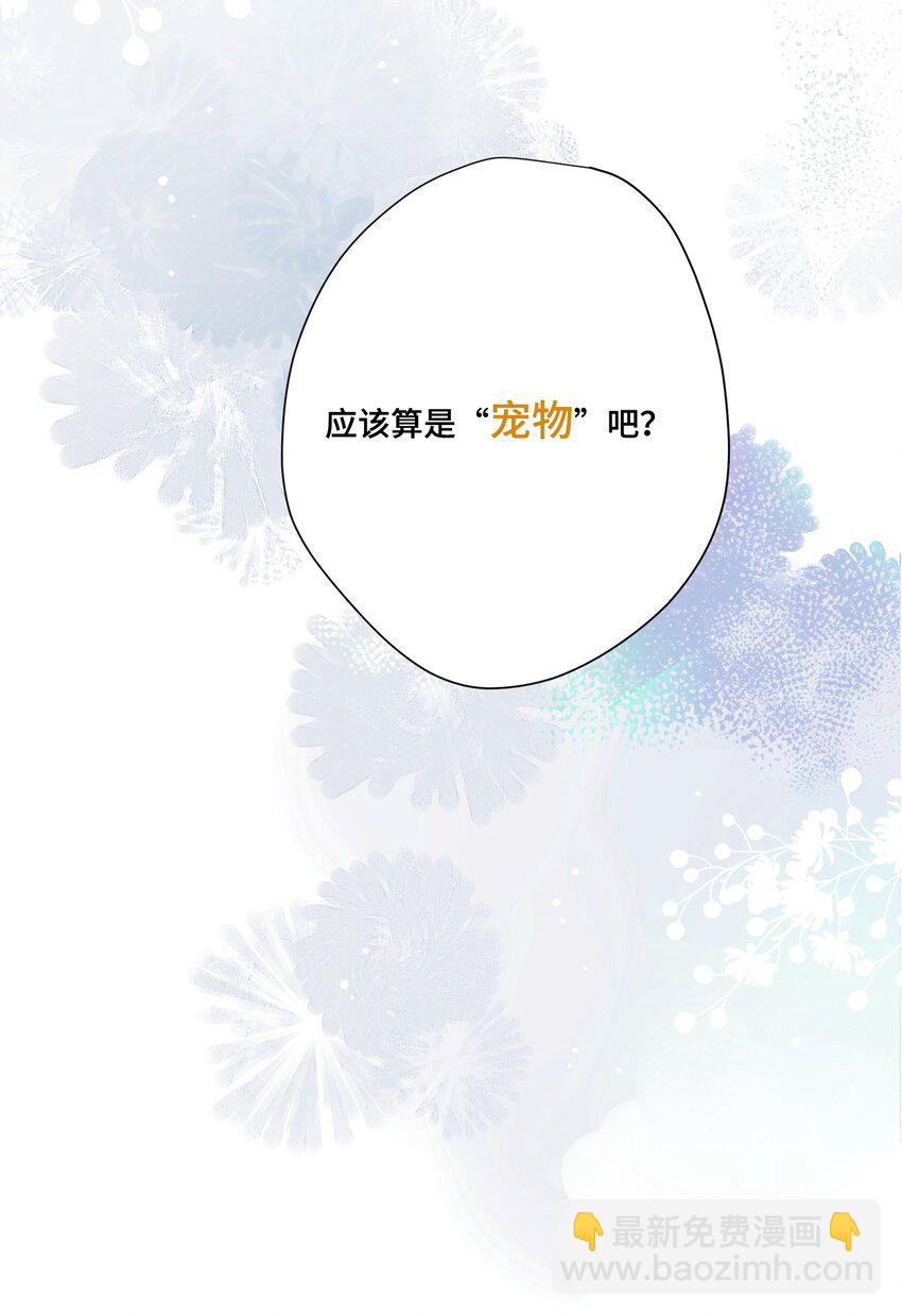 第四话 不会说话的孩子10