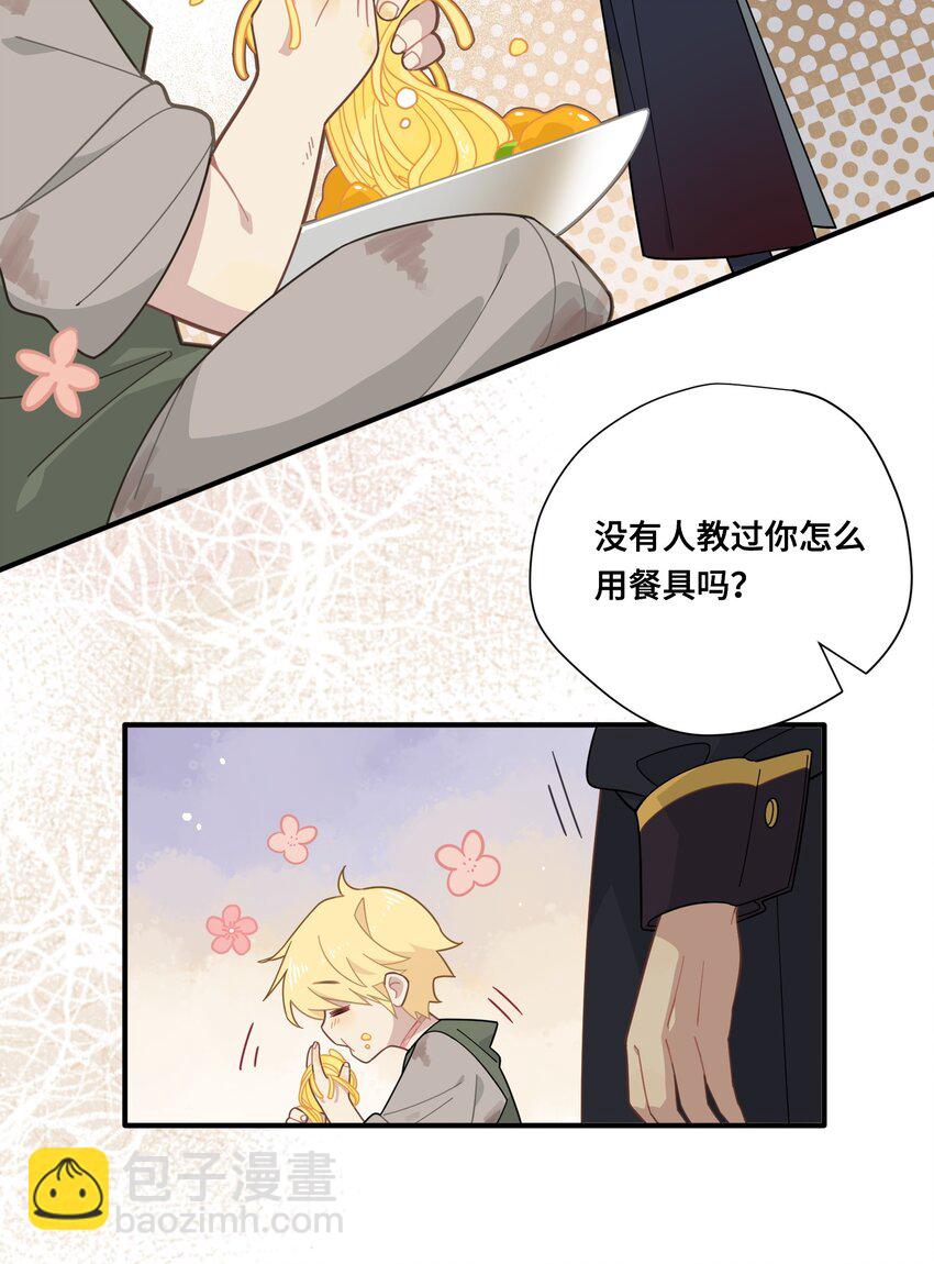 第四话 不会说话的孩子16