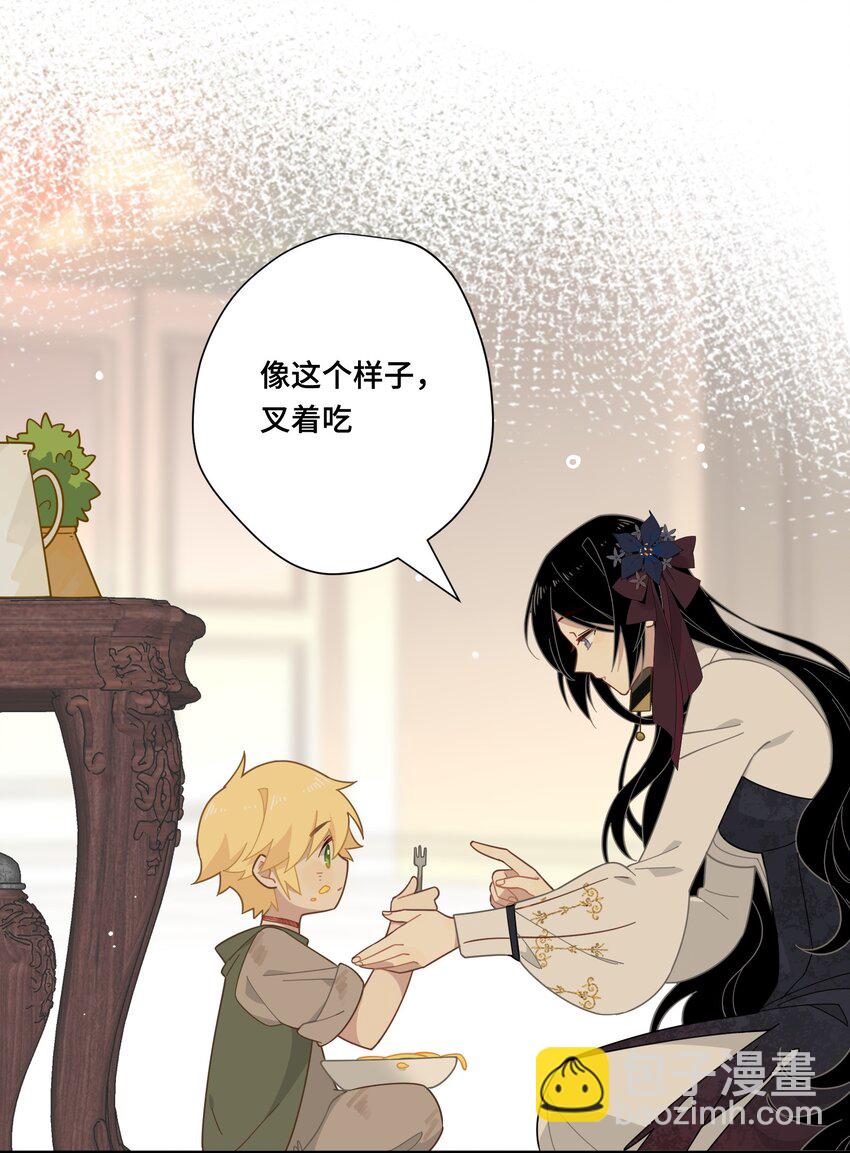 第四话 不会说话的孩子19