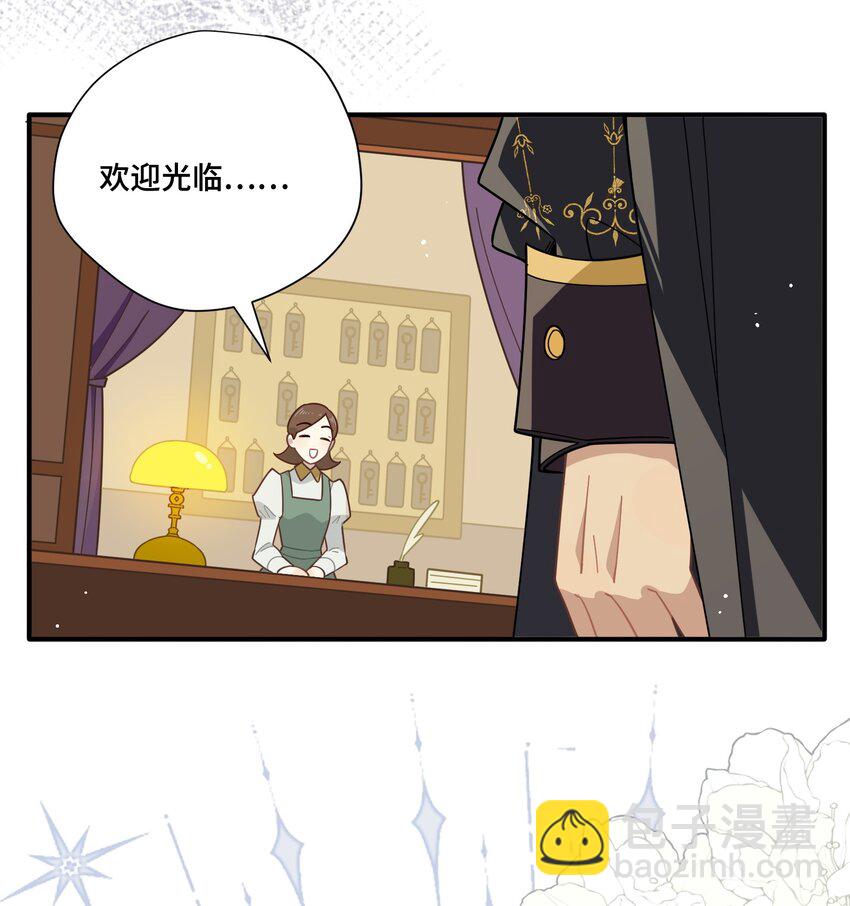 第四话 不会说话的孩子2