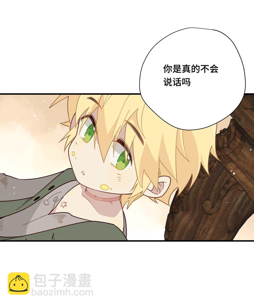 第四话 不会说话的孩子22
