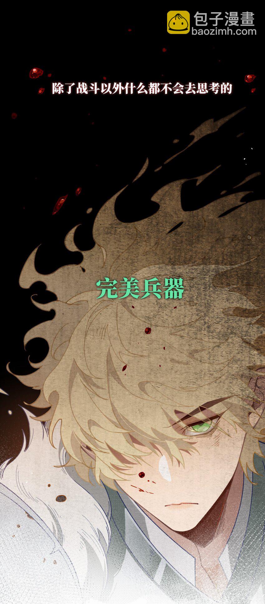 第四话 不会说话的孩子26